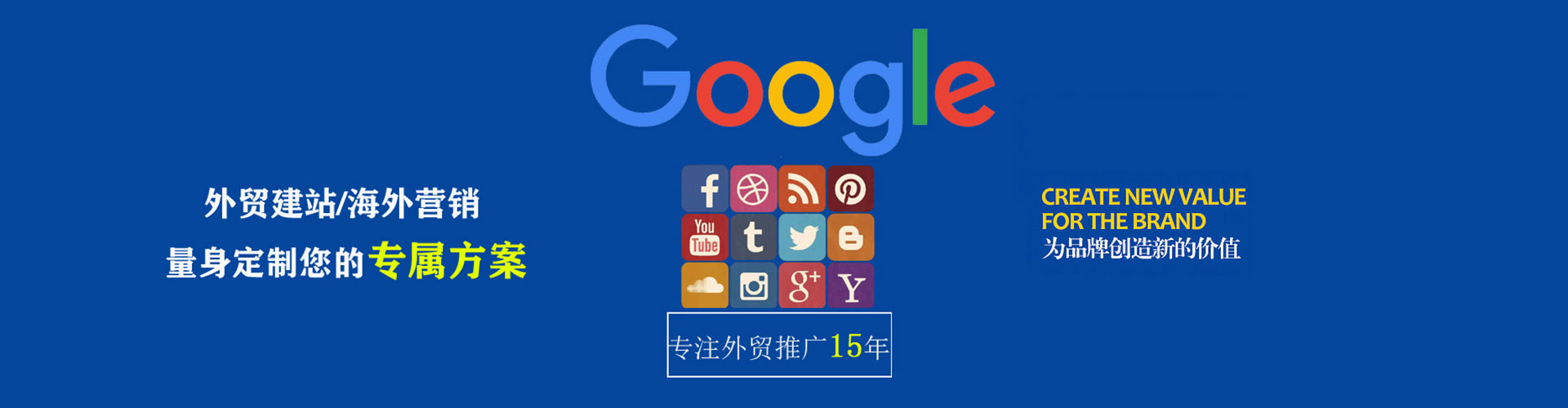 沁源sem外包