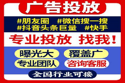 精准投放，高效转化——sem竞价账户运营全记录